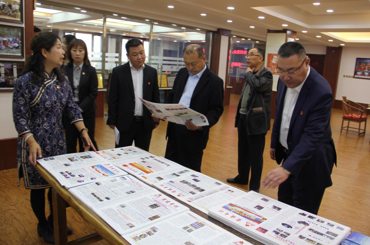 不忘初心 牢記使命 協(xié)會黨支部主題教育活動