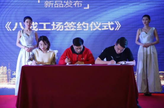 合作共贏·豬事大吉 2019內(nèi)蒙古“互聯(lián)網(wǎng)+” 產(chǎn)業(yè)迎新會(huì)圓滿(mǎn)落幕！