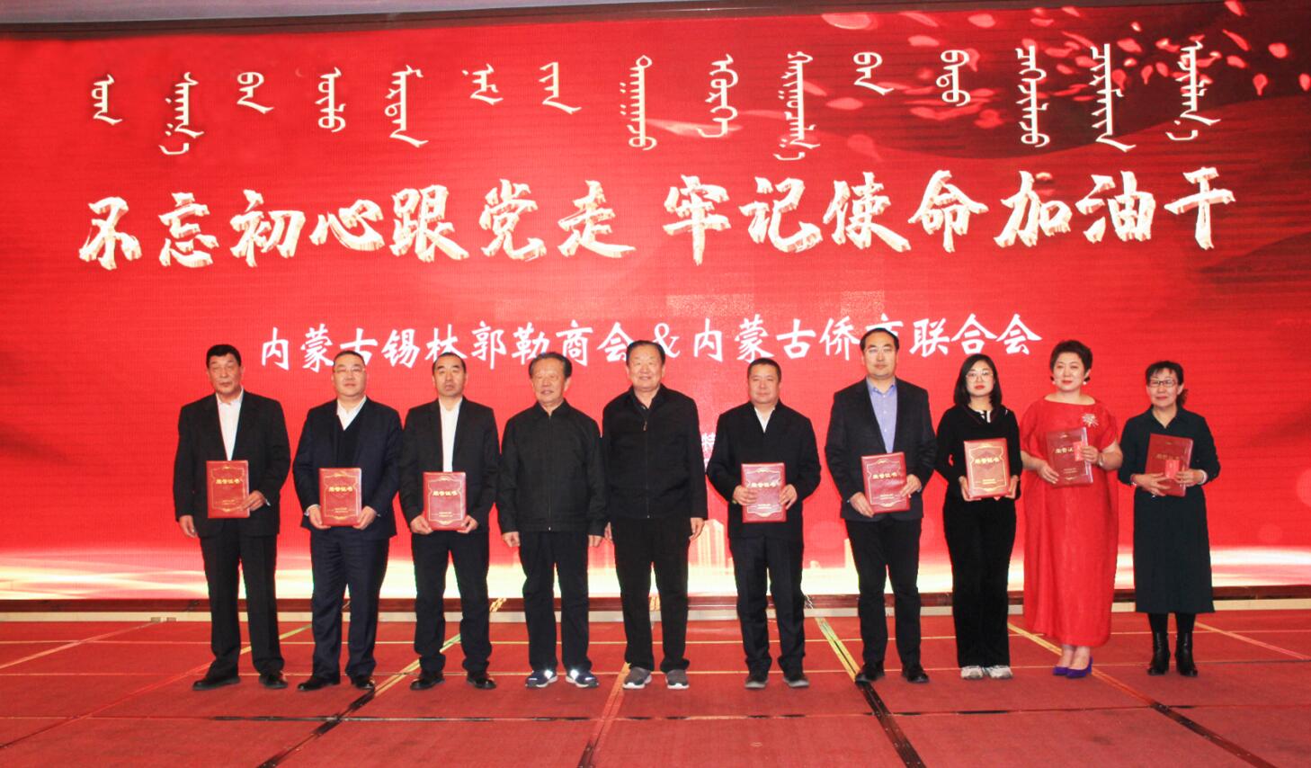 協(xié)會(huì)會(huì)長(zhǎng)周勇、副會(huì)長(zhǎng)額爾敦木圖榮獲“突出貢獻(xiàn)者”稱號(hào)