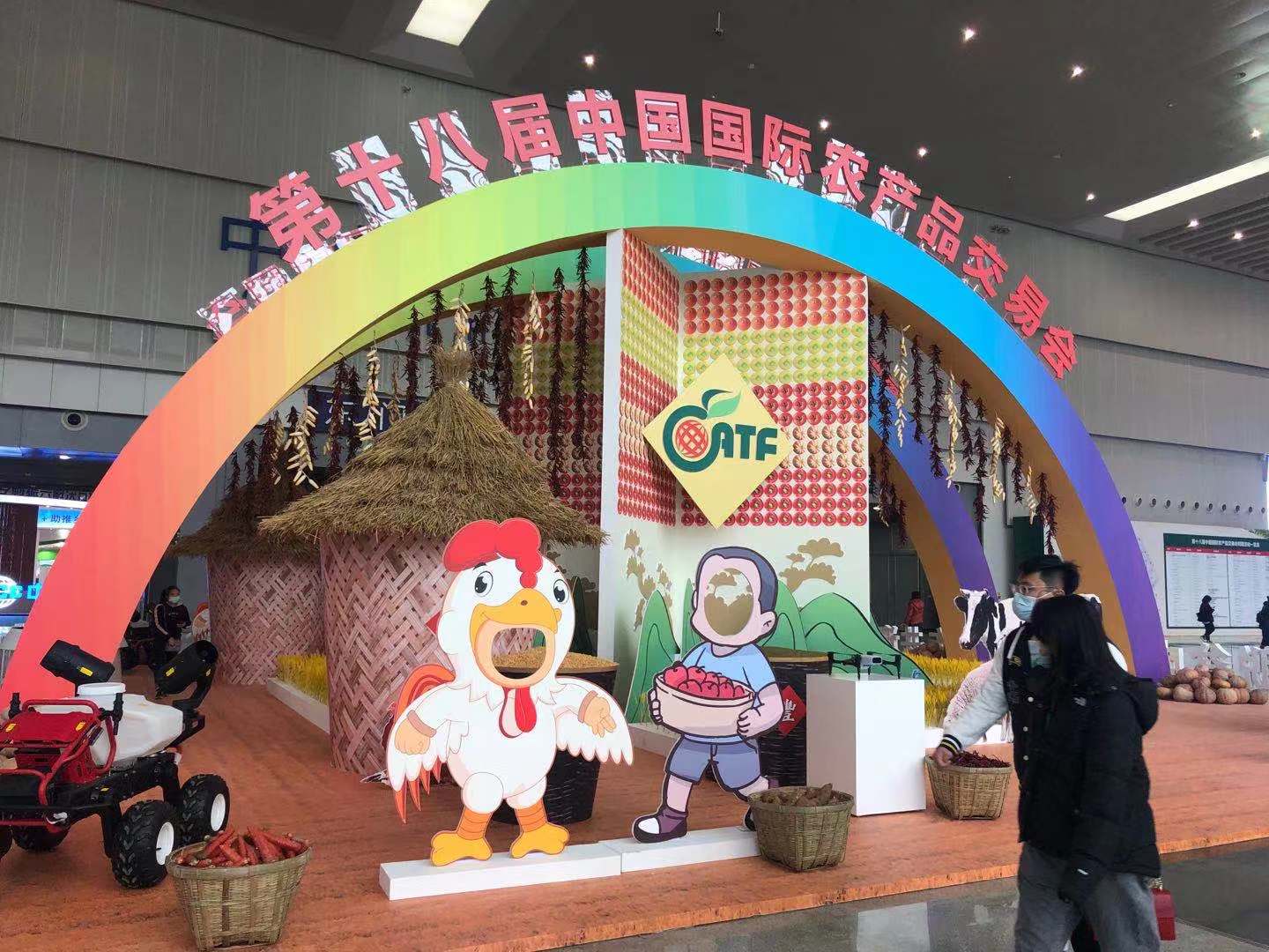第十八屆中國國際農(nóng)產(chǎn)品交易會(huì)隆重開幕 內(nèi)蒙古參加多項(xiàng)展示展銷活動(dòng)