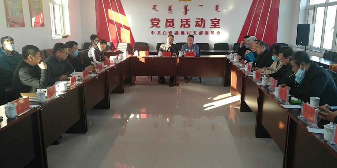 多方座談，獻(xiàn)策脫貧攻堅(jiān)與環(huán)境治理