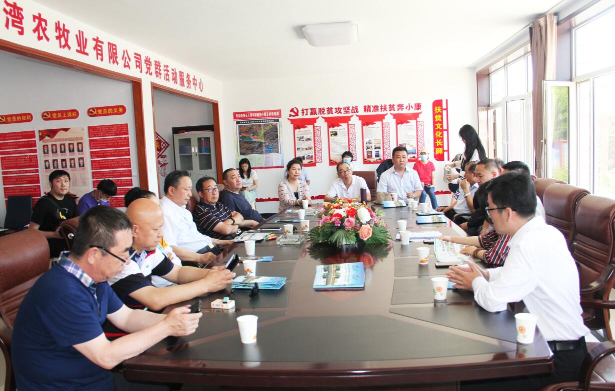 銀企對(duì)話，共謀產(chǎn)業(yè)發(fā)展新思路