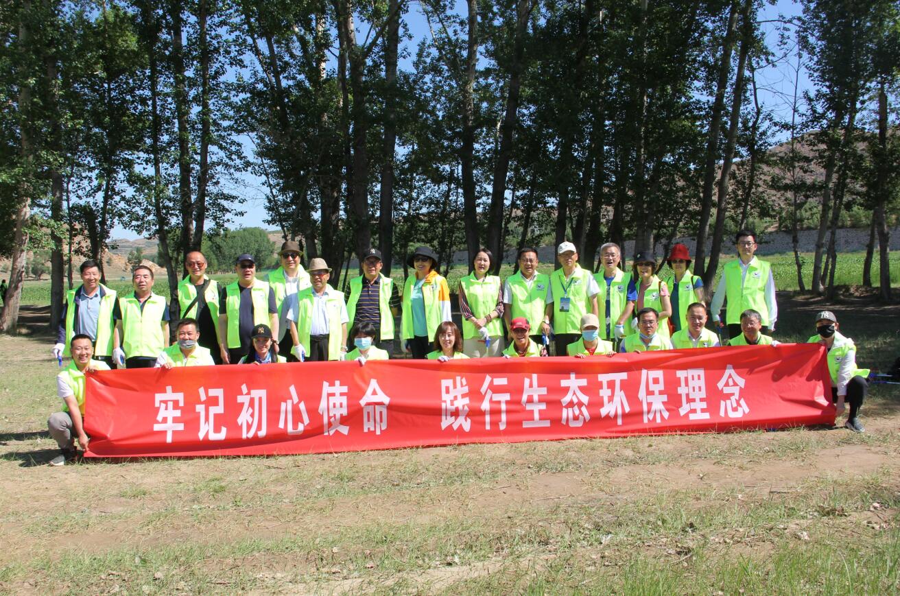 牢記初心使命，踐行生態(tài)環(huán)保理念